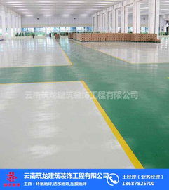 宜良環氧砂漿地坪 專業施工，選擇筑龍地坪打造堅固耐用的工業地面